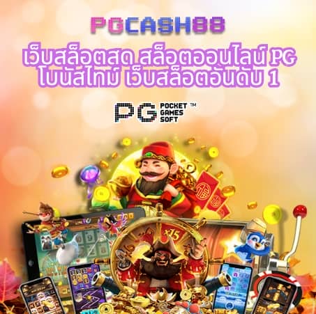 สล็อตวอเลท