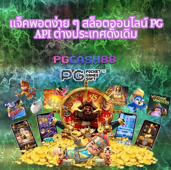 สล็อตวอเลท