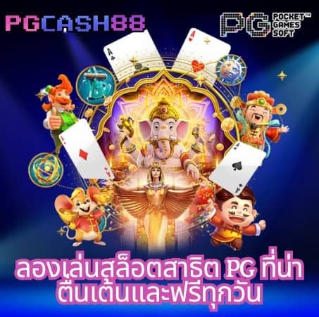 สล็อตวอเลท