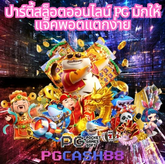 สล็อตวอเลท